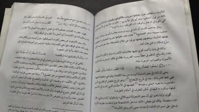 اللغة العربية وتطبيقاتها العملية في وسائل الإعلام